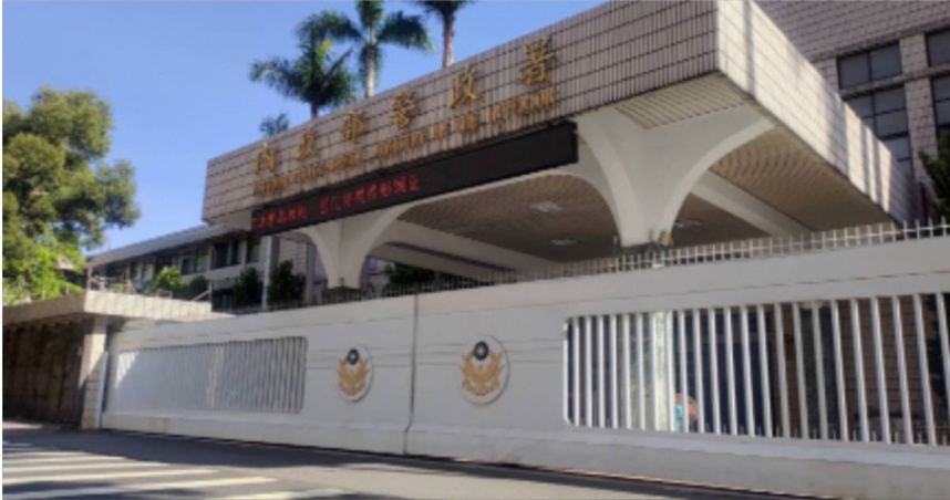 警政署發布中高階警官人事令　58人調動名單曝