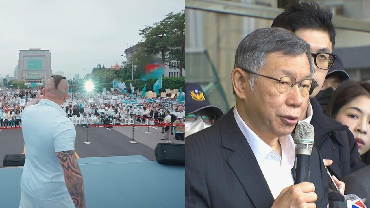 館長凱道聲援柯文哲「不忘舔共」?PO抖音「打碼國旗」莊瑞雄嘆:想法很難評