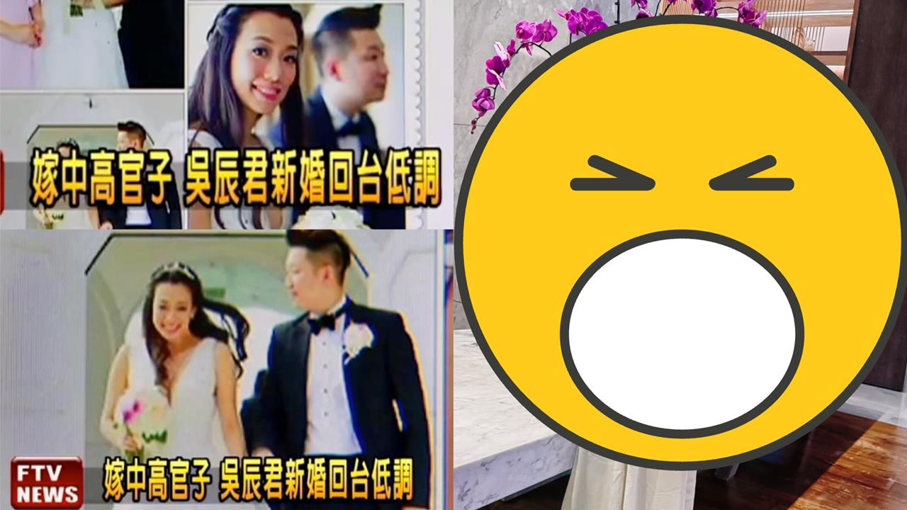 台女星「嫁中國官二代」14年!突PO片「猛料0遮全洩」網看傻