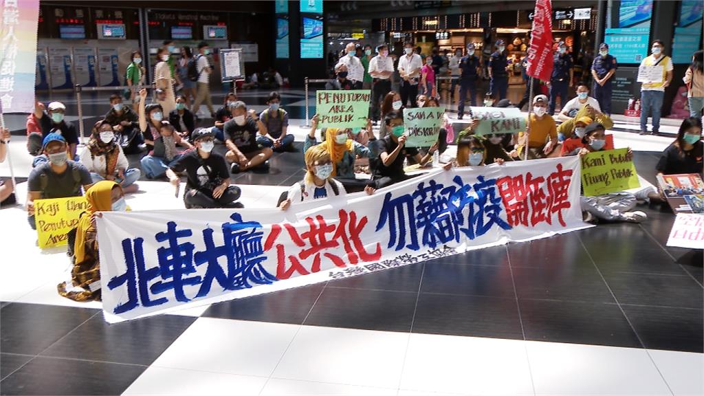 穆斯林開齋節北車大廳抗議「禁坐令」 台鐵：最快7月底定案