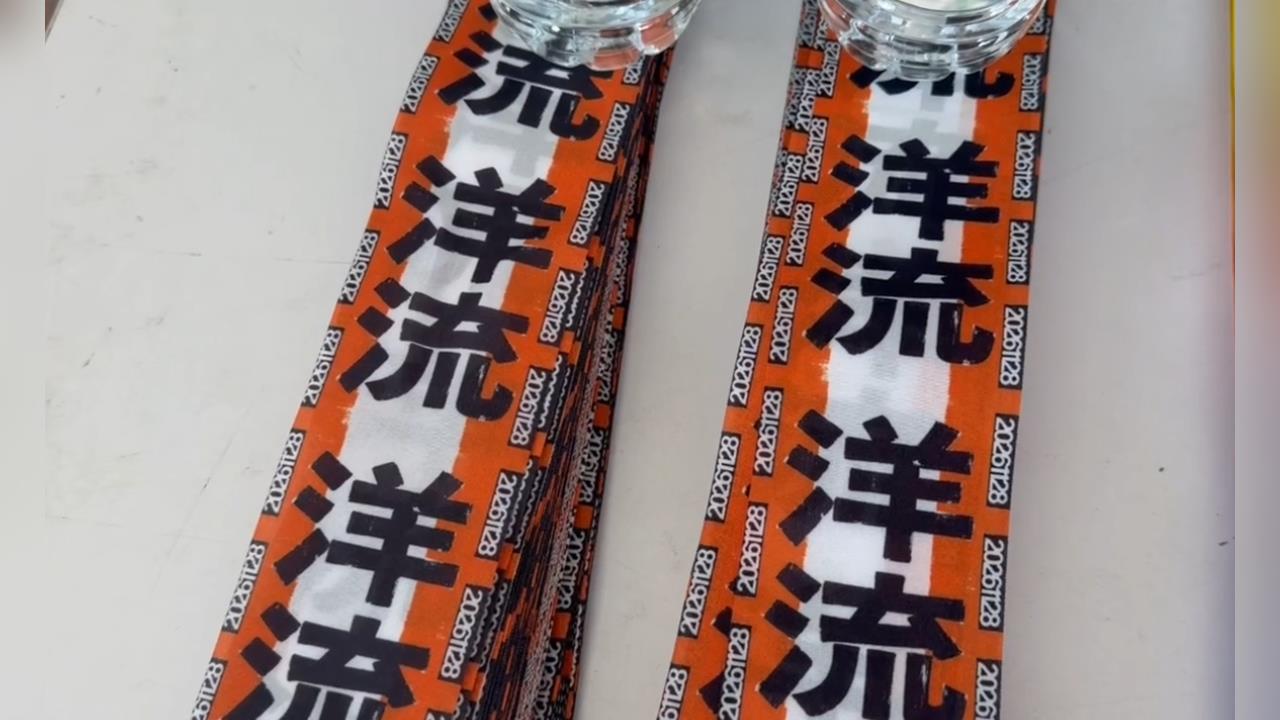 洋流外溢！台中綠議員自掏腰包　製作「洋流」飄帶引爆排隊人潮