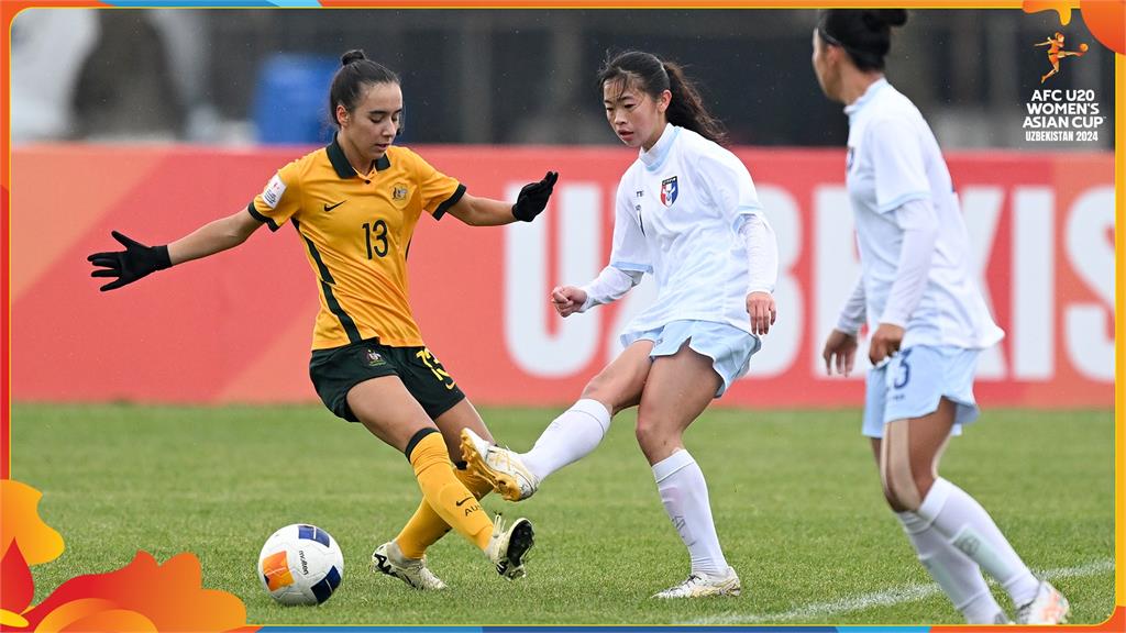 台灣女足U20亞洲盃惜敗澳洲隊　無緣挺進世界盃
