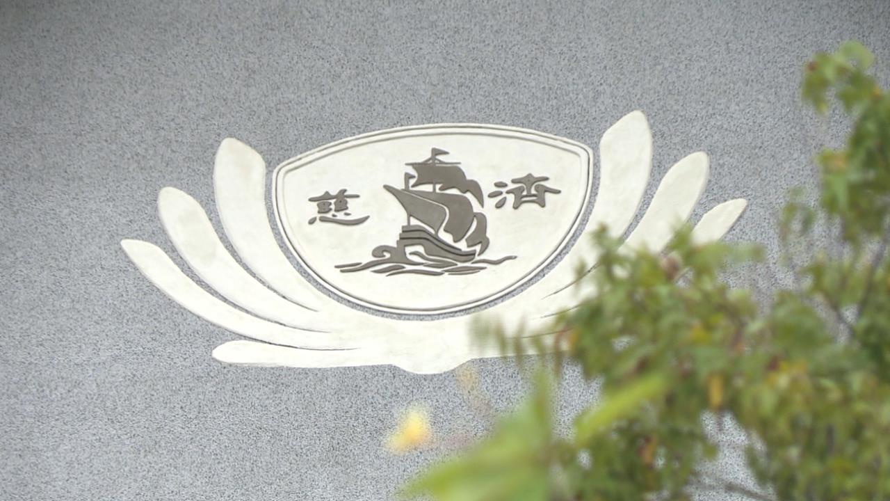 慈濟遭詐騙10億不自知？　雄厚資產曝光年捐款破70億