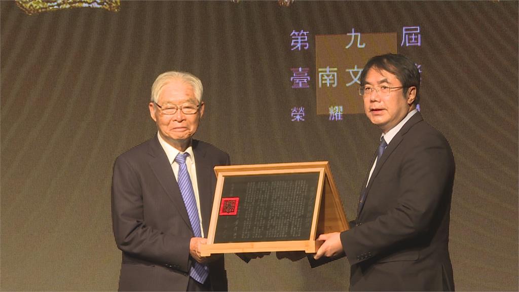 總統府資政黃崑虎榮獲第9屆台南文化獎