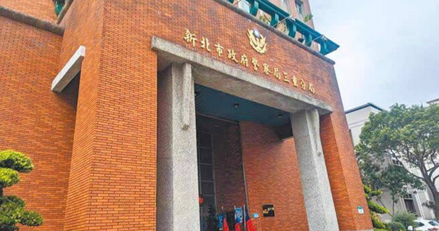 警幫詐團查車手通緝資料遭收押　三重分局：毋枉毋縱、絕不寬貸