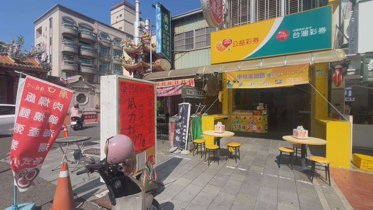 威力彩1注獨得2.27億　旗津業者感謝「祂」捎來好運