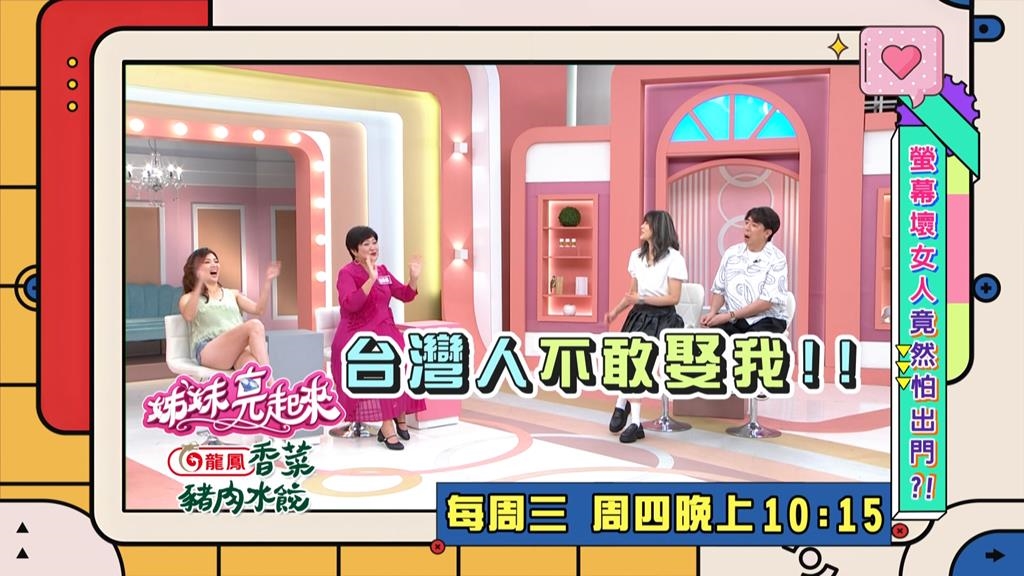 (影)／崔佩儀嫁給韓國人 原來戲裡早就透露端倪？