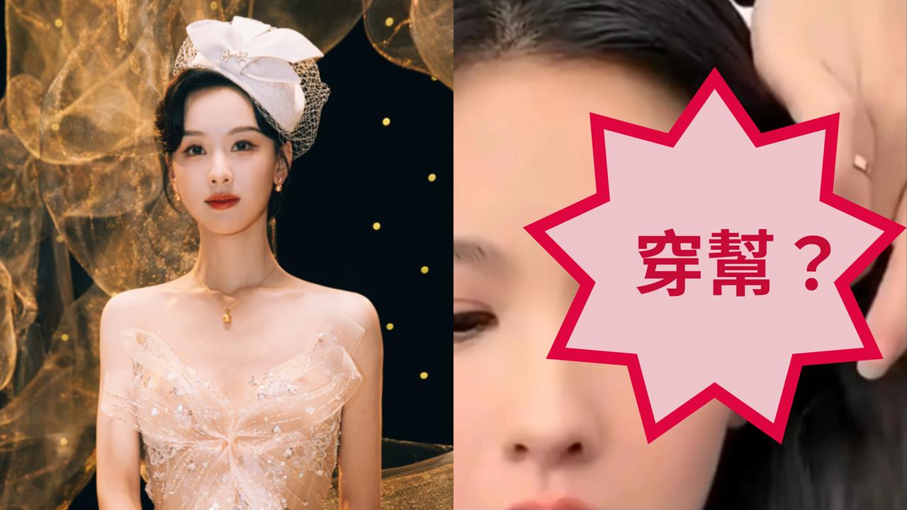 陳都靈爆「臉遭燒、被獻祭」死訊瘋傳！疑替身「假面穿幫」網驚：冒牌的？