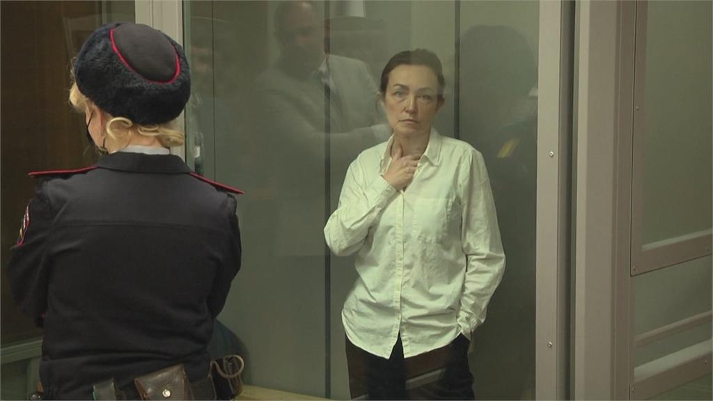 美俄雙重國籍女記者被俄羈押　法院宣布延押！律師申請「在家軟禁」遭駁回