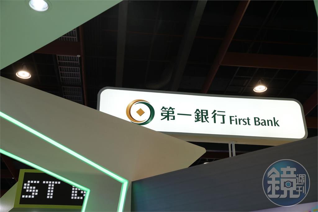 【銀行幫凶助詐房】捲入小資女房產案　一銀澄清：貸款程序正常未勾結詐團