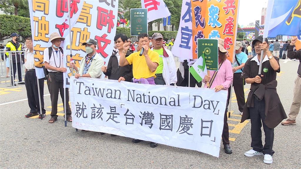 國慶大典統獨抗議人士場外互槓　府動員維安警力1580人
