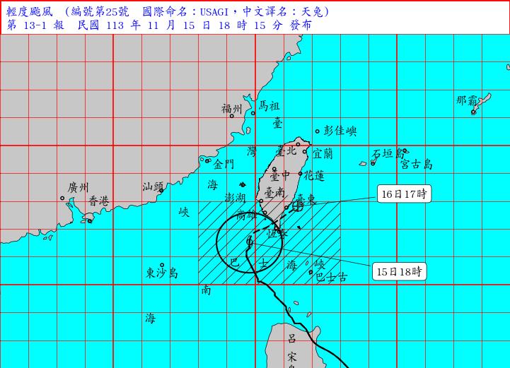 不斷更新／天兔颱風直撲台灣！　台中正常上班、上課