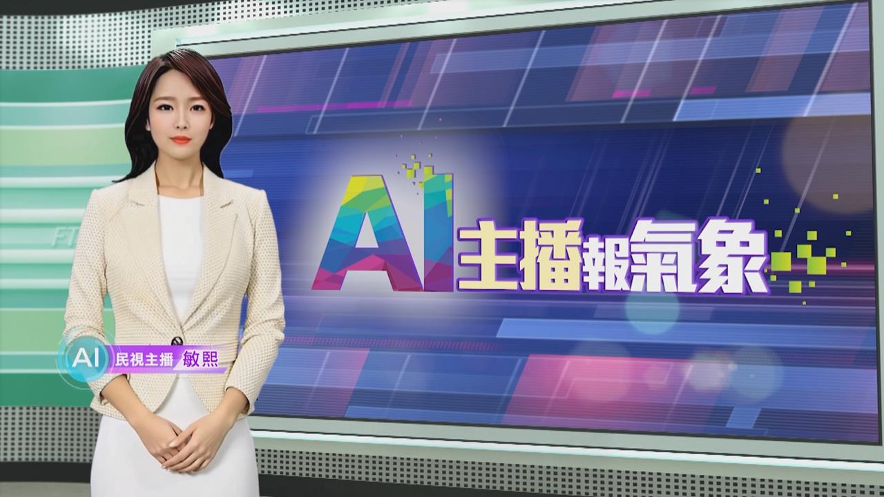 敏熙報氣象／西班牙伊維薩島暴雨狂襲 發布紅色警戒展開救援