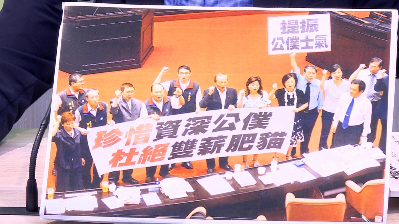 葉元之推「雙薪肥貓」復活　綠轟：討好基本盤、改革開倒車