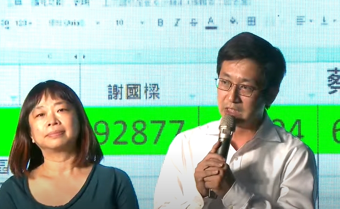 快新聞／一鞠躬向市民致謝　蔡適應宣布敗選：預祝對手帶領基隆市前進