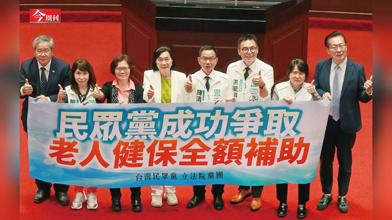 65歲以上免健保費背後代價！中低收入戶假牙、人工水晶體補助沒了？立院搶發老人紅包