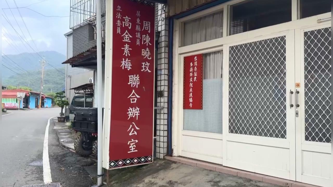 高金團隊捲快篩案　屏縣議員周陳曉玟涉選罷法60萬交保