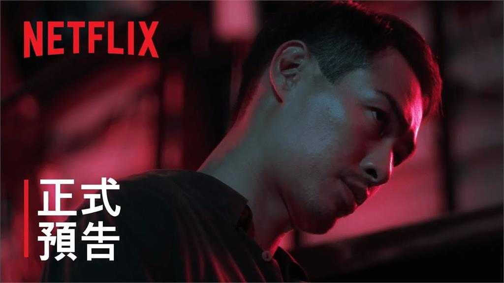《華燈初上3》預告曝光！男男床戰、郭雪芙遭凌虐　3大看點網驚：太猛了
