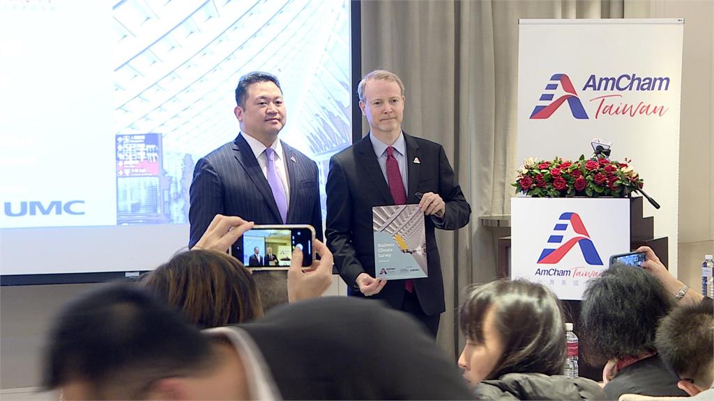 美商會景氣調查「逾9成持續投資台灣」　籲加速台美21世紀貿易倡議二階談判