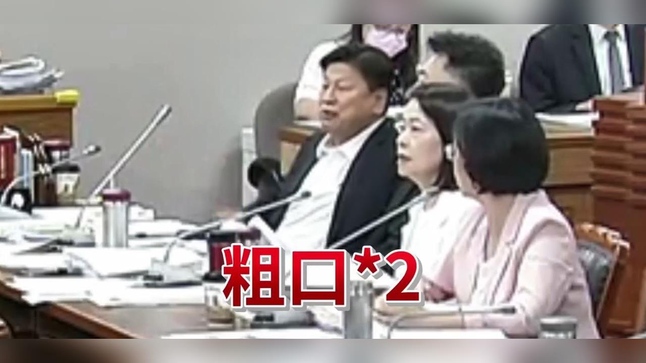 快新聞/花蓮王太扯了!傅崐萁協商竟爆粗口 民進黨怒轟流氓行徑:玷汙國會殿堂