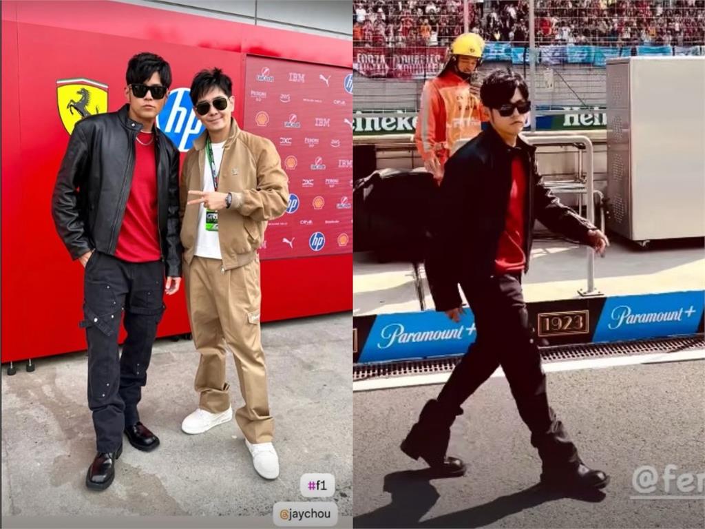 F1(影)/周杰倫和林志穎同框!兩大男神欣賞F1 中國大獎賽皮亞斯特里封王