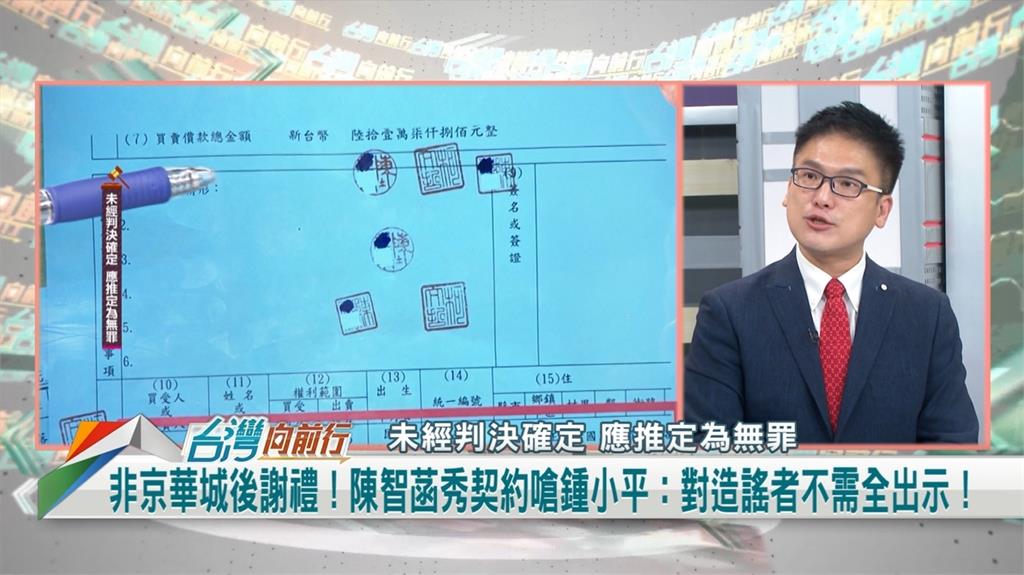 4300萬金流說不清！媒體人籲陳佩琪秀存摺：以前可以為何現在不行？