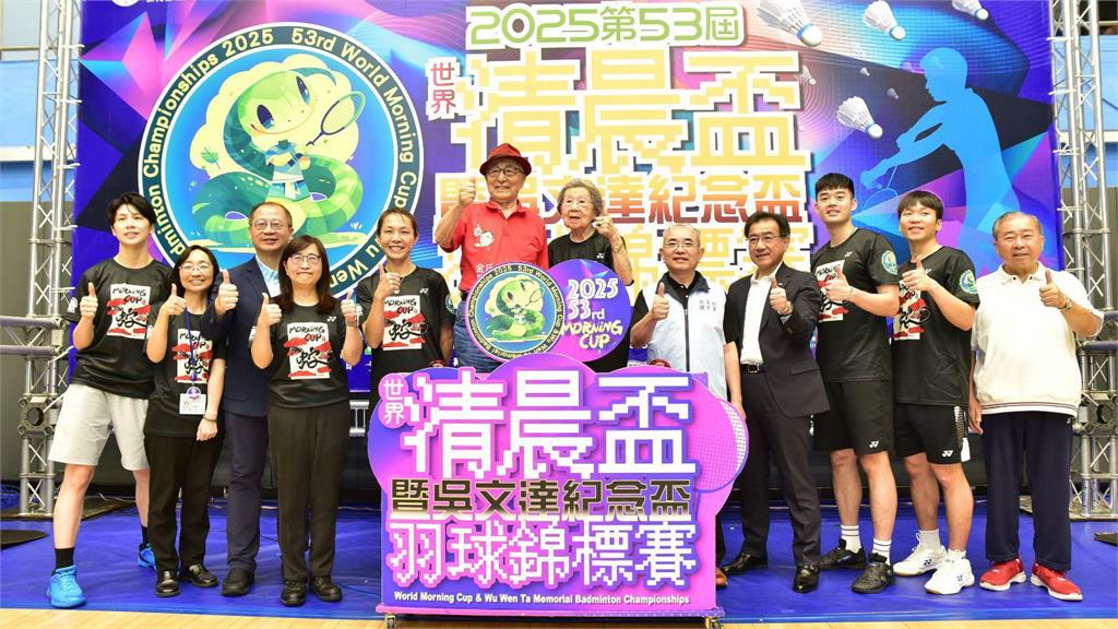 《羽球》清晨盃邁入第53屆　新夥伴攜手奧運金牌挺羽球