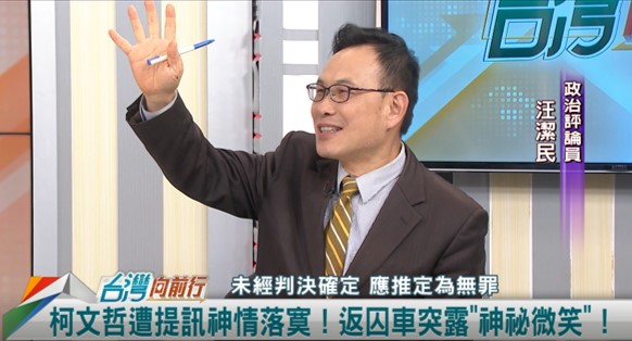 向前行(影)／柯心情轉變？從神情落寞到露微笑！