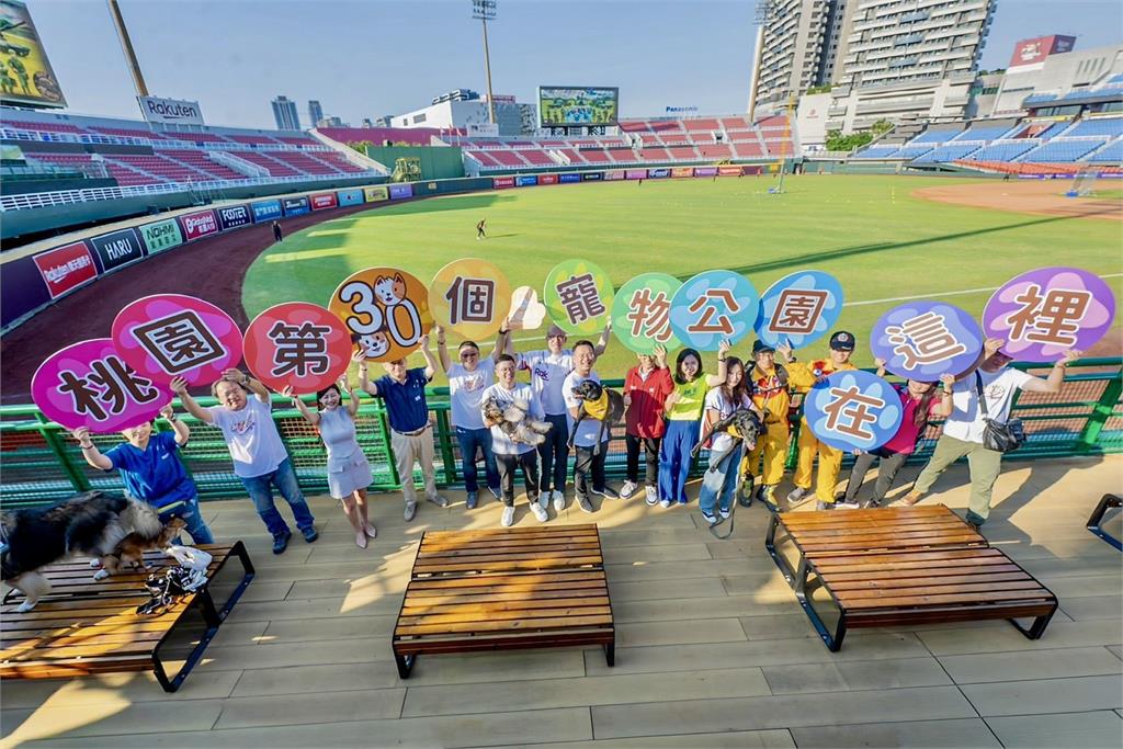全台首座棒球場寵物專區在桃園！蘇俊賓：持續營造動物友善城市