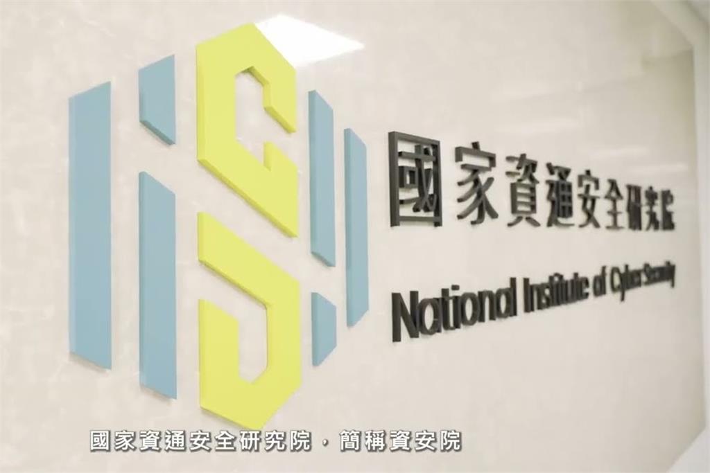 防堵節慶詐騙　資安院AI系統每10分鐘掃描百筆廣告