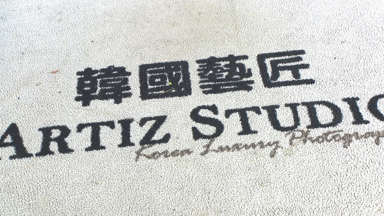 高級婚紗攝影「韓國藝匠」傳倒閉　新人﹑廠商心急如焚