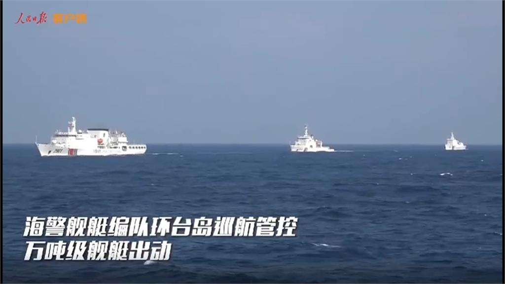 賴總統出訪中國玻璃心碎？　傳中國將再發動對台軍演