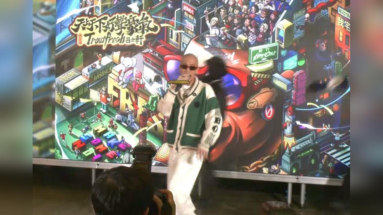 呂士軒奪獎後首露面巡演記者會 自嘲「最沒有名金曲歌王」