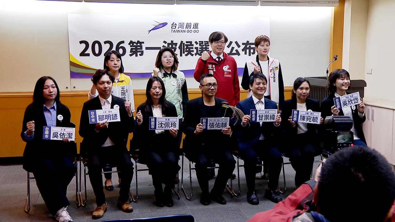 4小黨組"台灣前進陣線"! 王婉諭擬再戰竹市:討論中