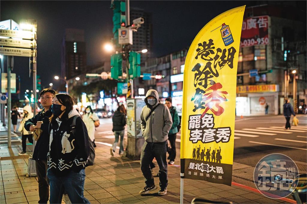 【大罷免藍綠對決4】罷免就是要玩諧音哏　一張表創意滿點