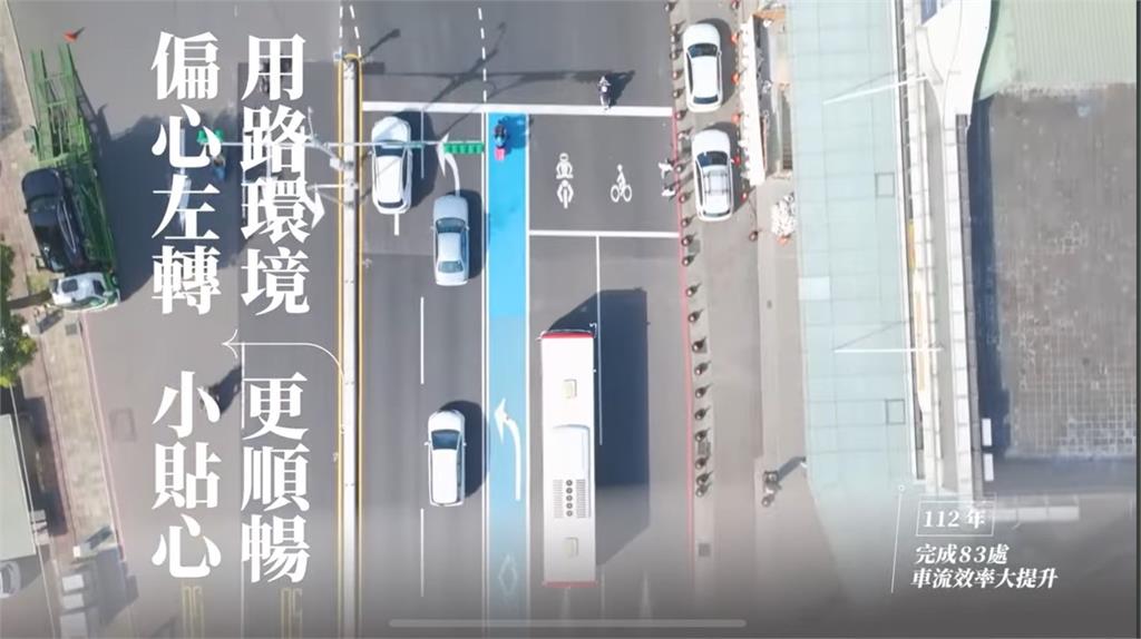 桃市推動偏心左轉路暢計畫 降低交通壅塞提升行車效率