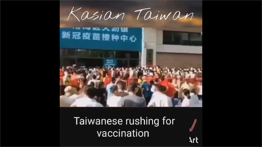 認知戰醜化台灣！　泰、馬瘋傳假影片「喊要中疫苗」