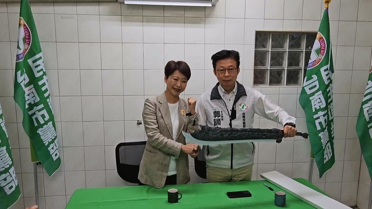 陳亭妃獲提名後首度拜會市黨部　郭國文：團結對外