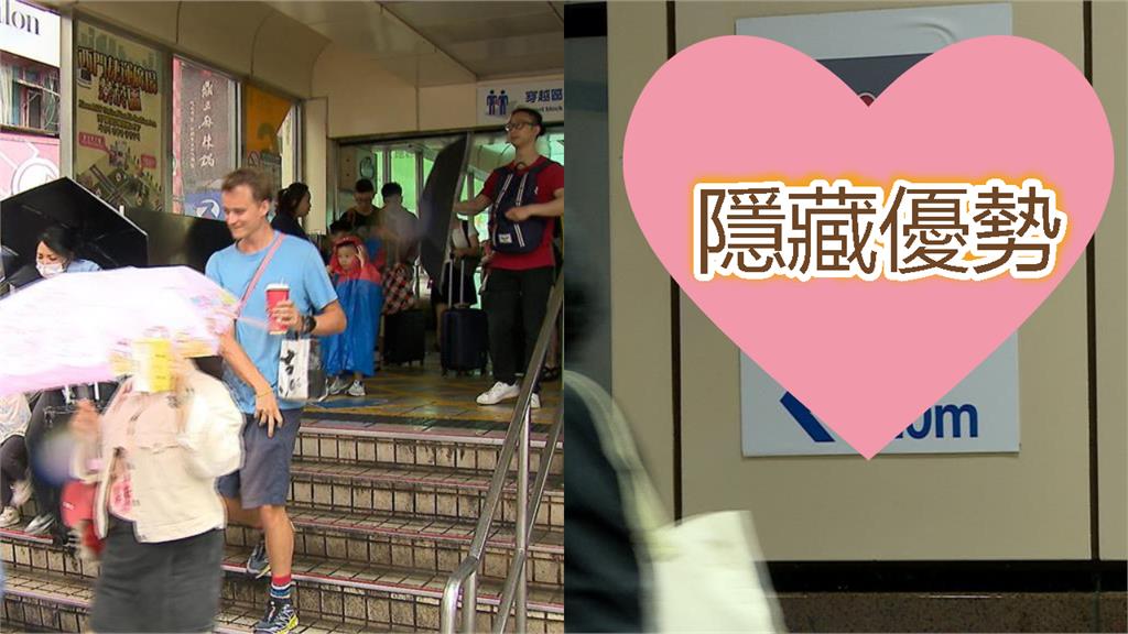 一堆人喊不方便…台灣「2隱藏優勢」外國人讚爆！達人認證：邁向國際的關鍵