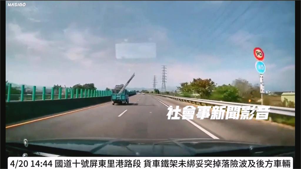 驚險車禍！小貨車「載鋁管未綁牢噴飛」　後車急煞釀追撞