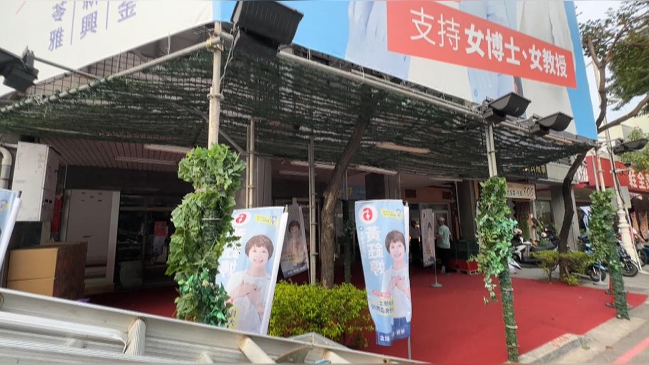 高雄議員候選人「黃鈺婷、黃裕庭」　雙雙選舉涉違規恐遭開罰