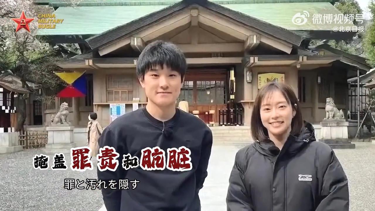 快新聞／中國冷處理高市早苗大勝　官媒點名張本智和「日本軍國主義復辟」