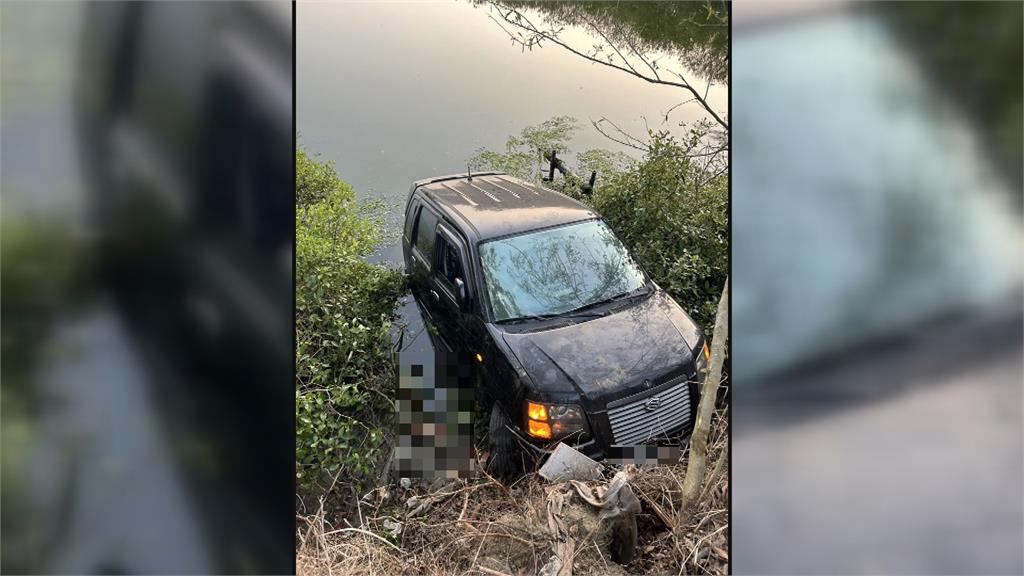 台南老翁開車栽進魚塭身亡　陳屍位置詭異警懷疑有隱情