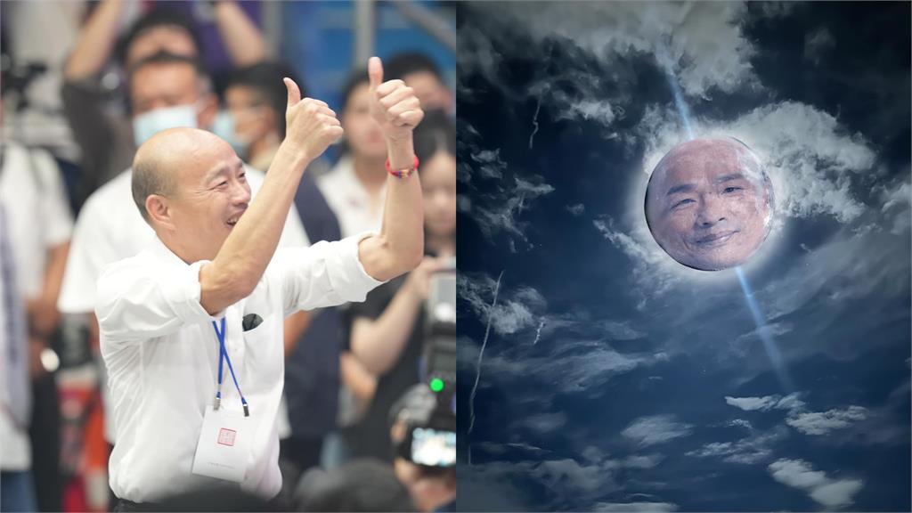 禿子跟著月亮走?網友P圖韓國瑜「超級藍月」歪樓:七月別這樣