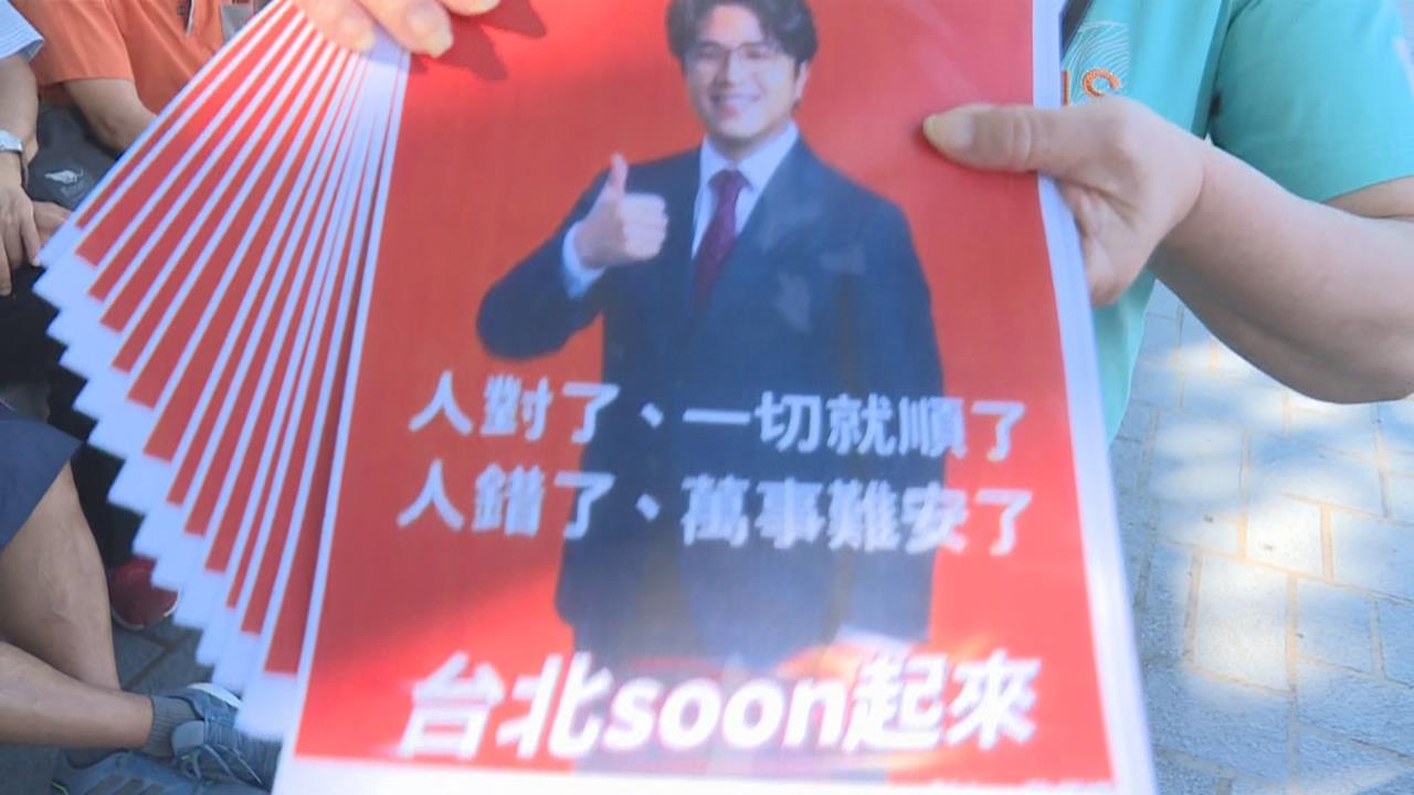 快新聞／太感動了！洋流號車掃首航前　支持者發放自印傳單「一句偷酸蔣萬安」
