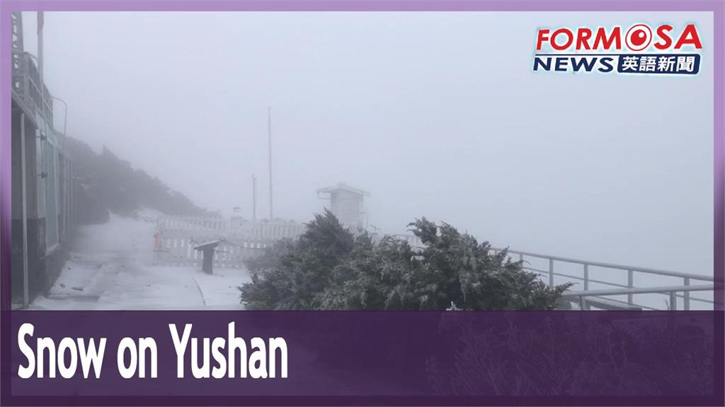 Snow falls on Yushan for third day this month
