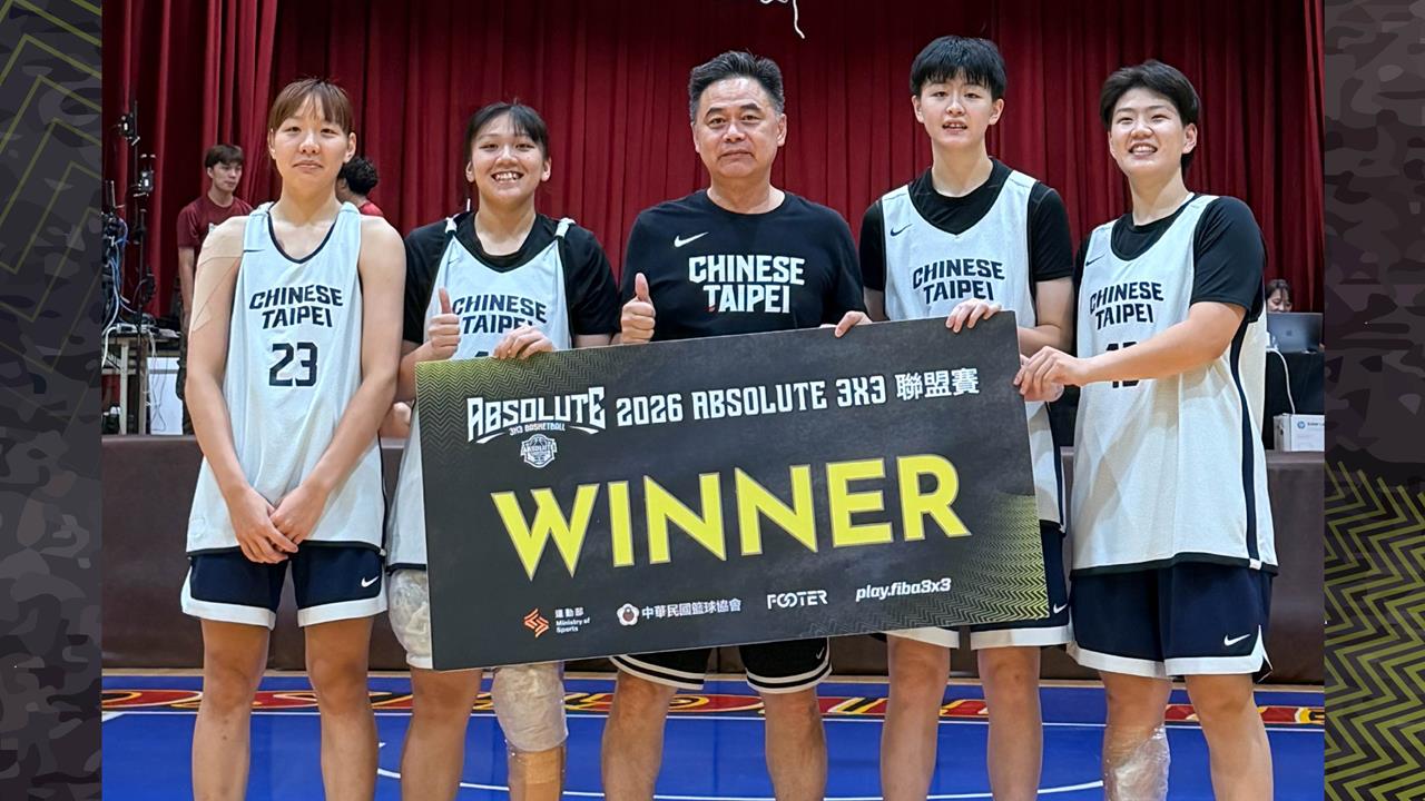 籃球／備戰名古屋亞運！男女3X3培訓隊「首度亮相」盼以賽代訓瞄準金牌