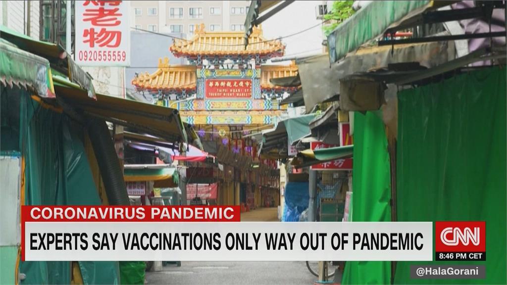 嚴格防疫堅守「零感染」策略破功　CNN點名台灣：加速疫苗接種才是上策