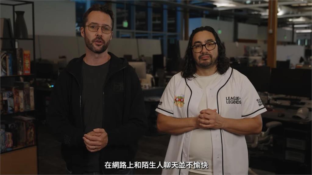 《英雄聯盟》終於開放全隊語音！「榮譽3級以下」直接閉麥　嘴臭玩家沒得講