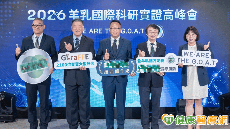 高風險嬰兒濕疹與早期營養有關？逾2千名嬰兒研究比較羊奶、牛奶配方